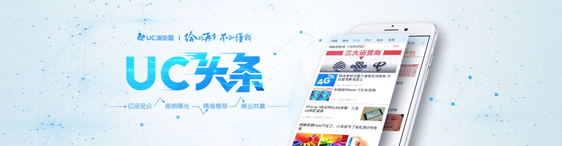 七堵百度推广开户