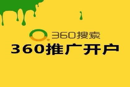 SEM代理案例：优化策略助力企业突破瓶颈