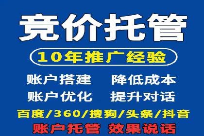 SEM主管案例：关键词优化实战解析